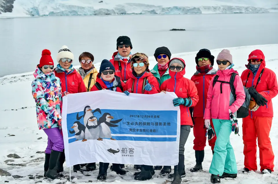 Antarctica Photography Group