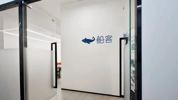 Newayer Shanghai office entrance
