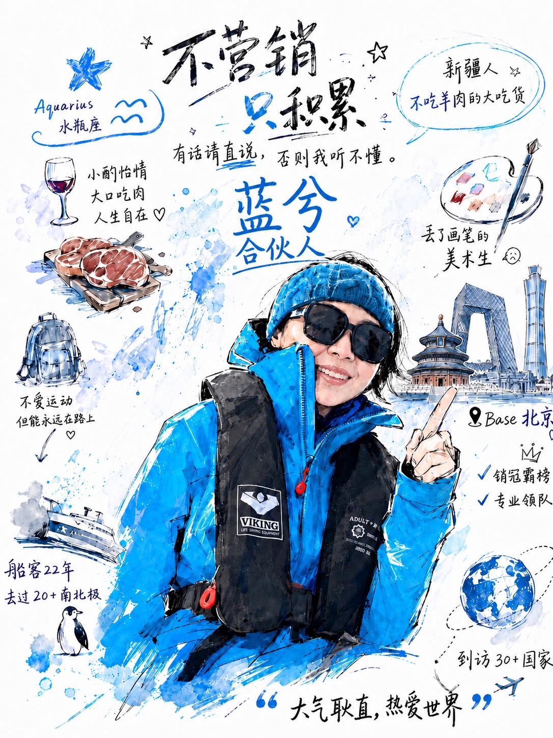 Newayer partner and sales director Lan Xi
