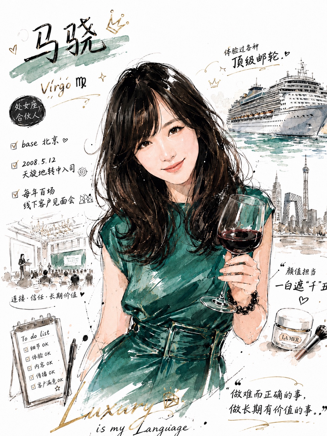 Newayer partner Ma Xiao