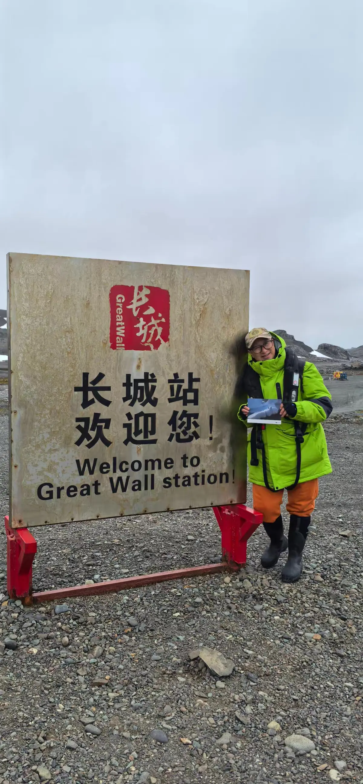 The Southernmost World: Antarctica image 32
