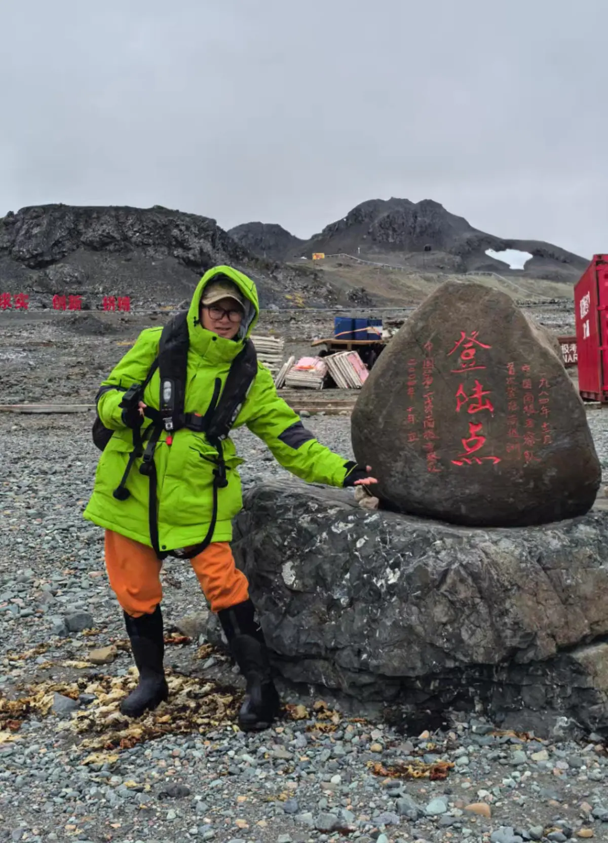 The Southernmost World: Antarctica image 125