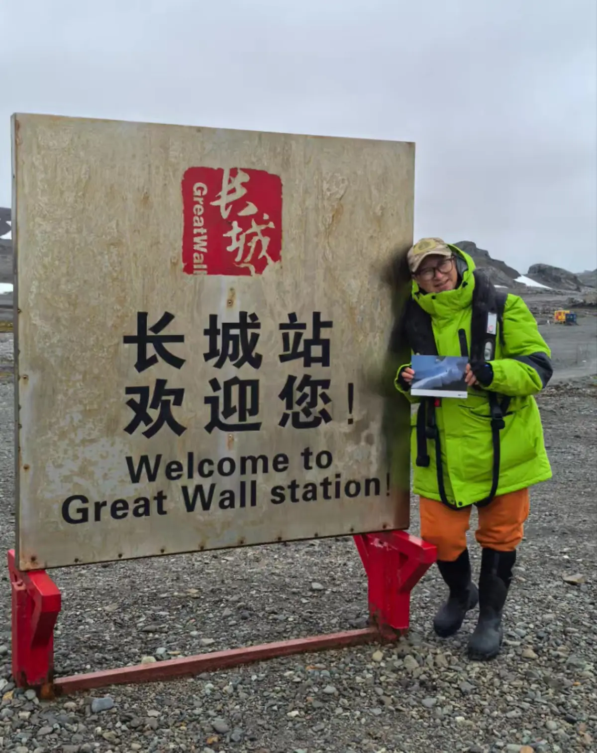 The Southernmost World: Antarctica image 126