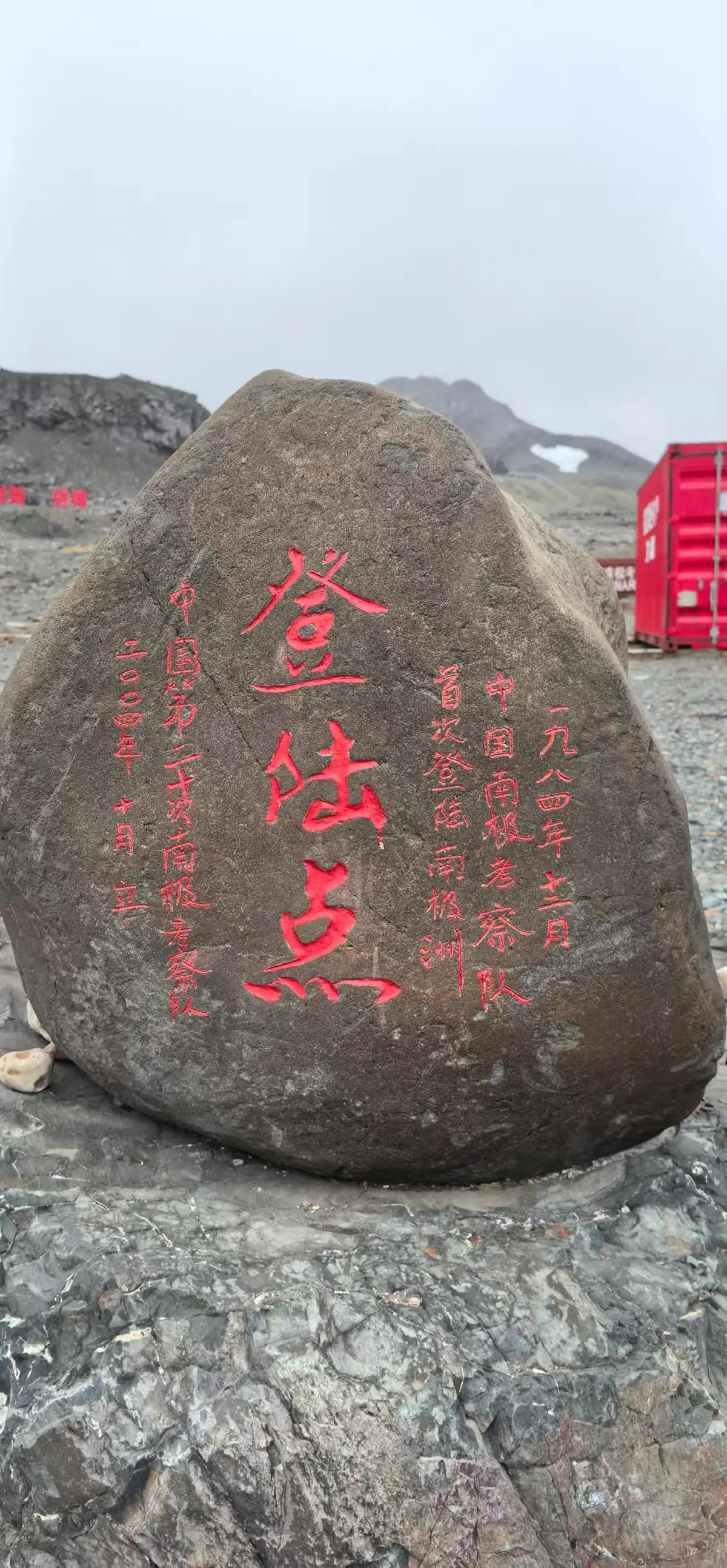 The Southernmost World: Antarctica image 127