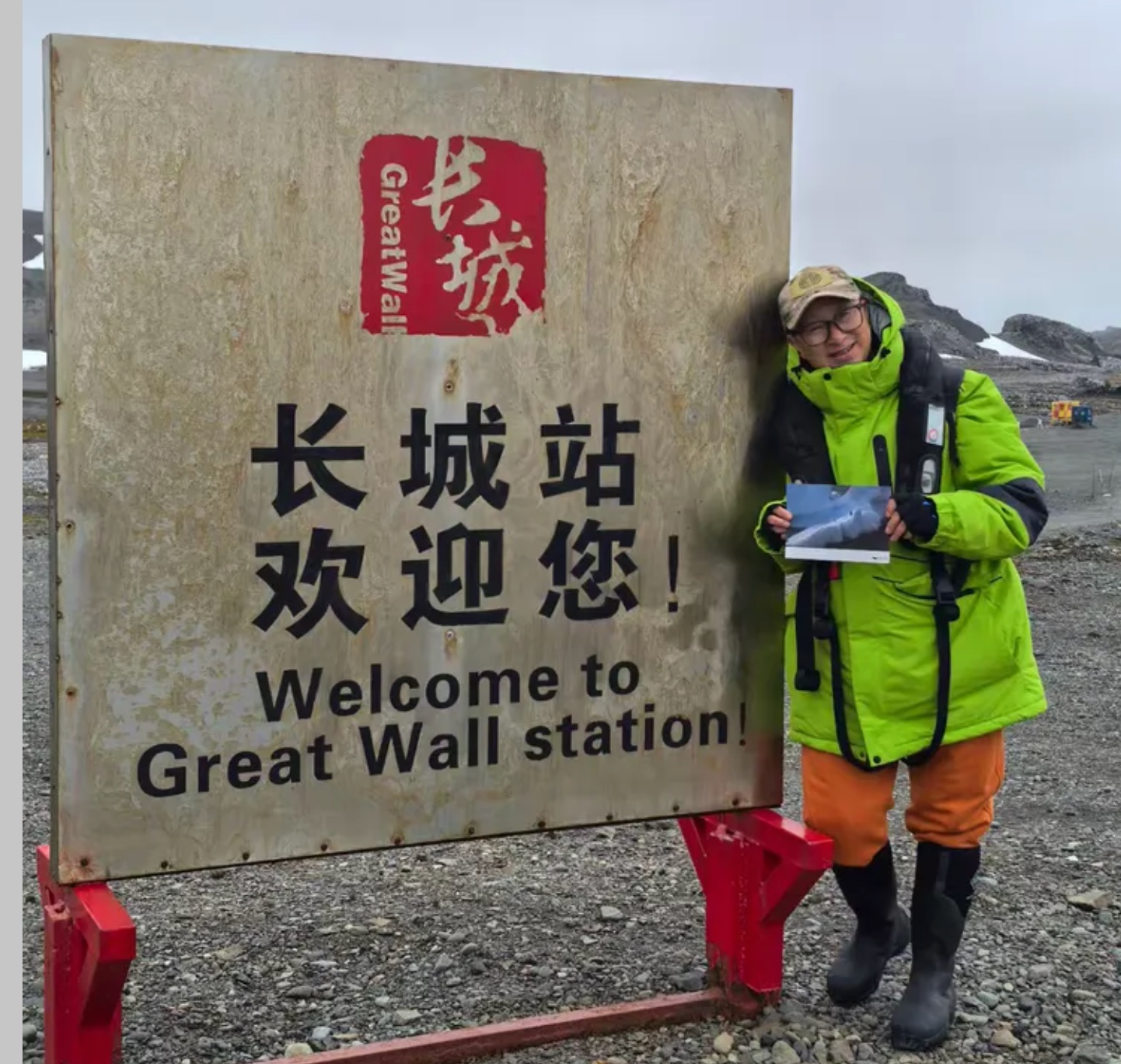 Yu Chunzhe at China's Great Wall Station in Antarctica.