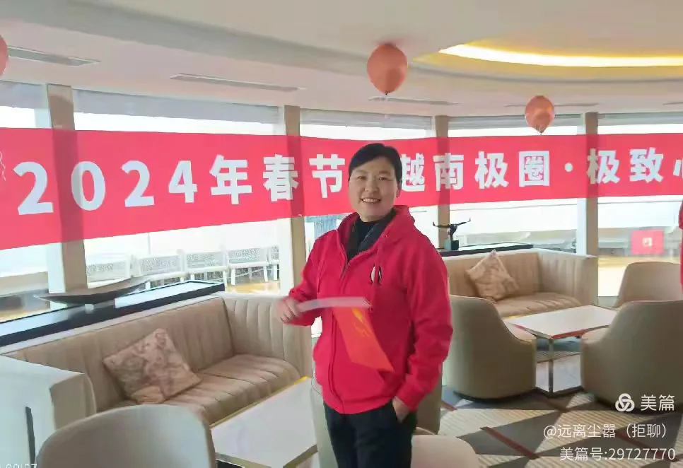 An Unforgettable Lunar New Year in Antarctica image 6