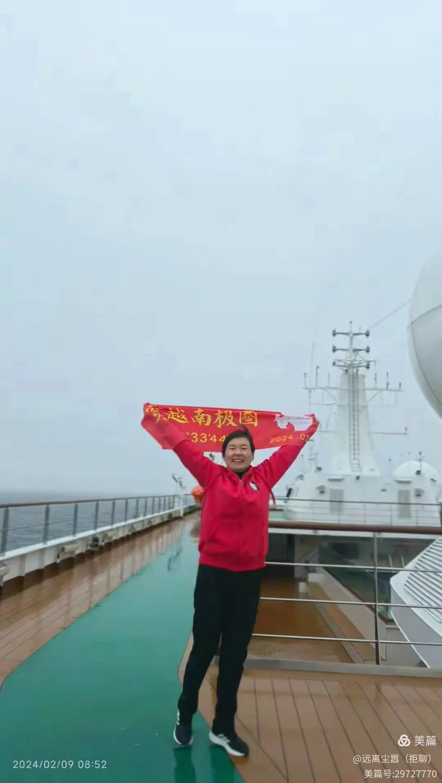 An Unforgettable Lunar New Year in Antarctica image 15