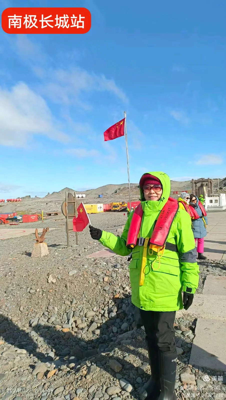 An Unforgettable Lunar New Year in Antarctica image 18