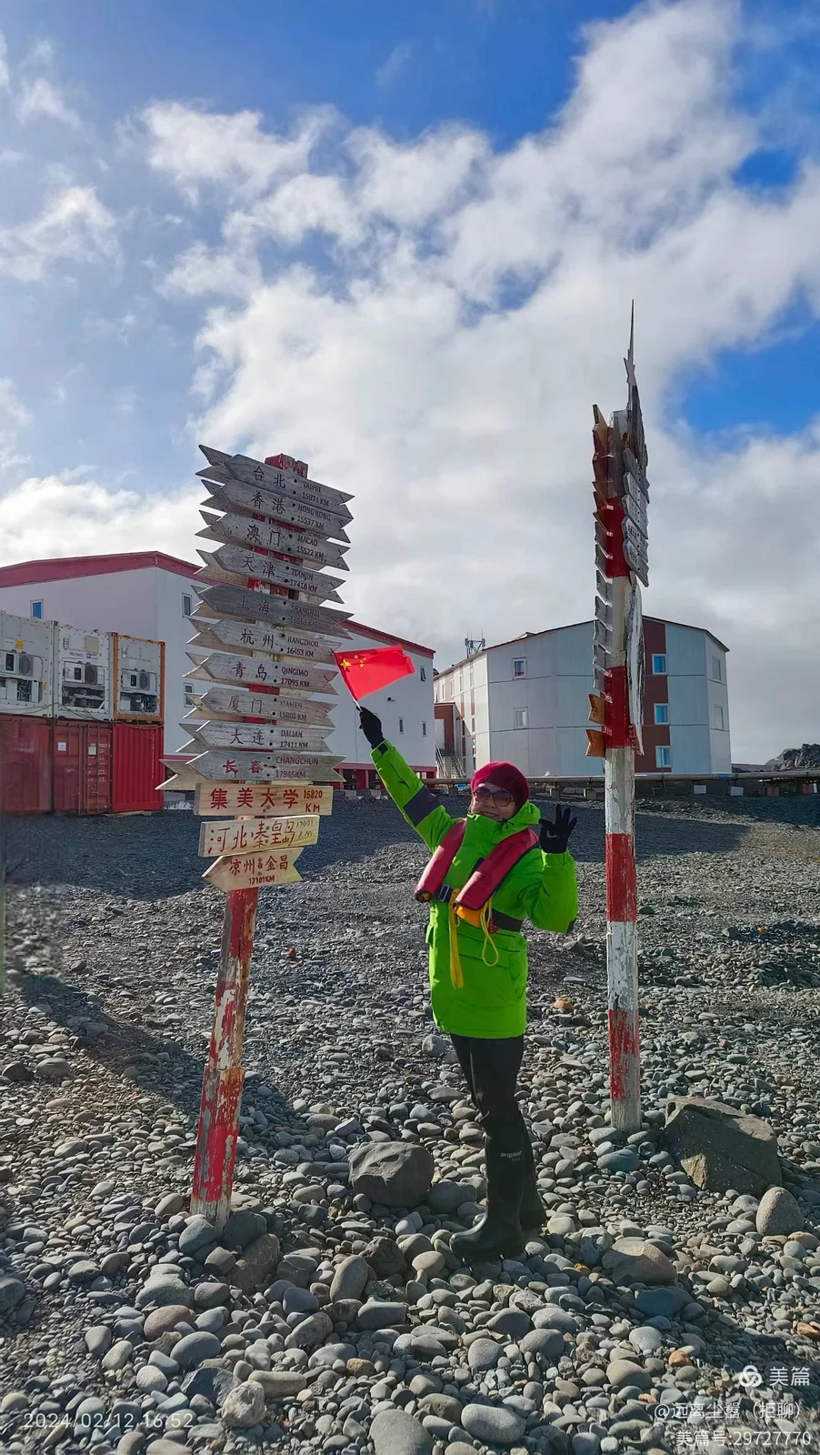 An Unforgettable Lunar New Year in Antarctica image 19