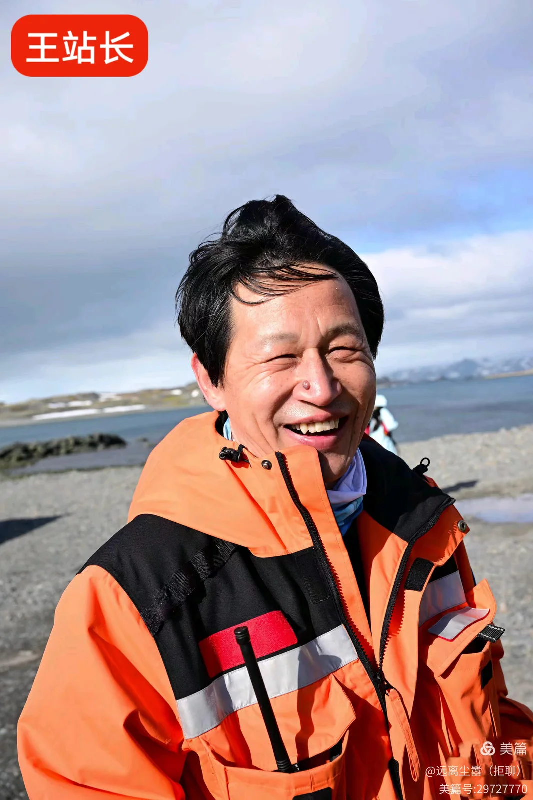 An Unforgettable Lunar New Year in Antarctica image 26