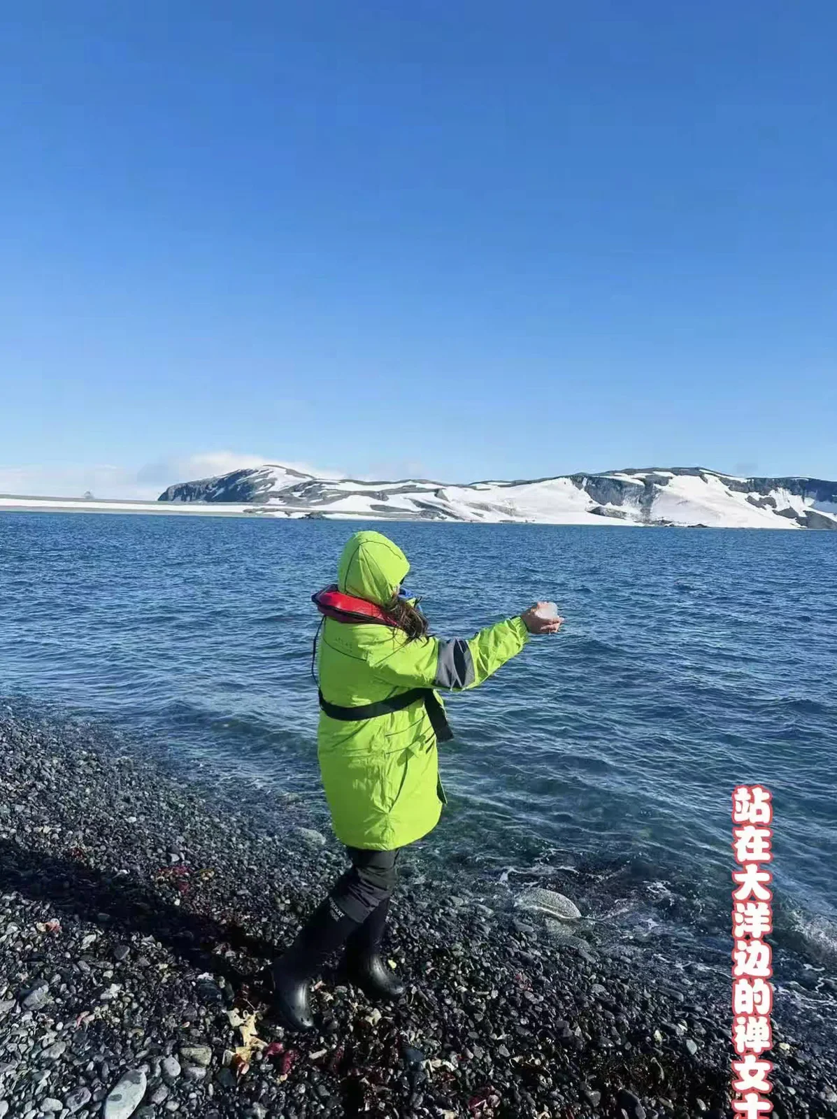 Women Blooming in Antarctica image 13